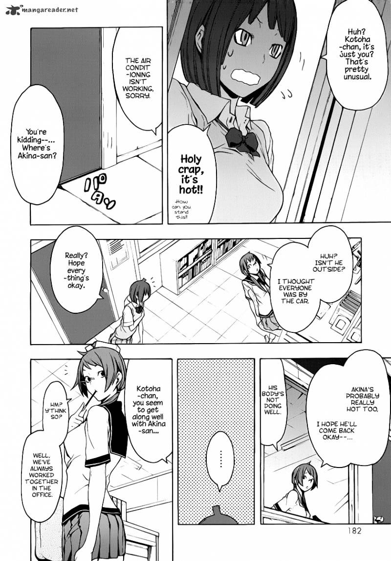 Yozakura Quartet - Chapter 56 : Summer S Coming