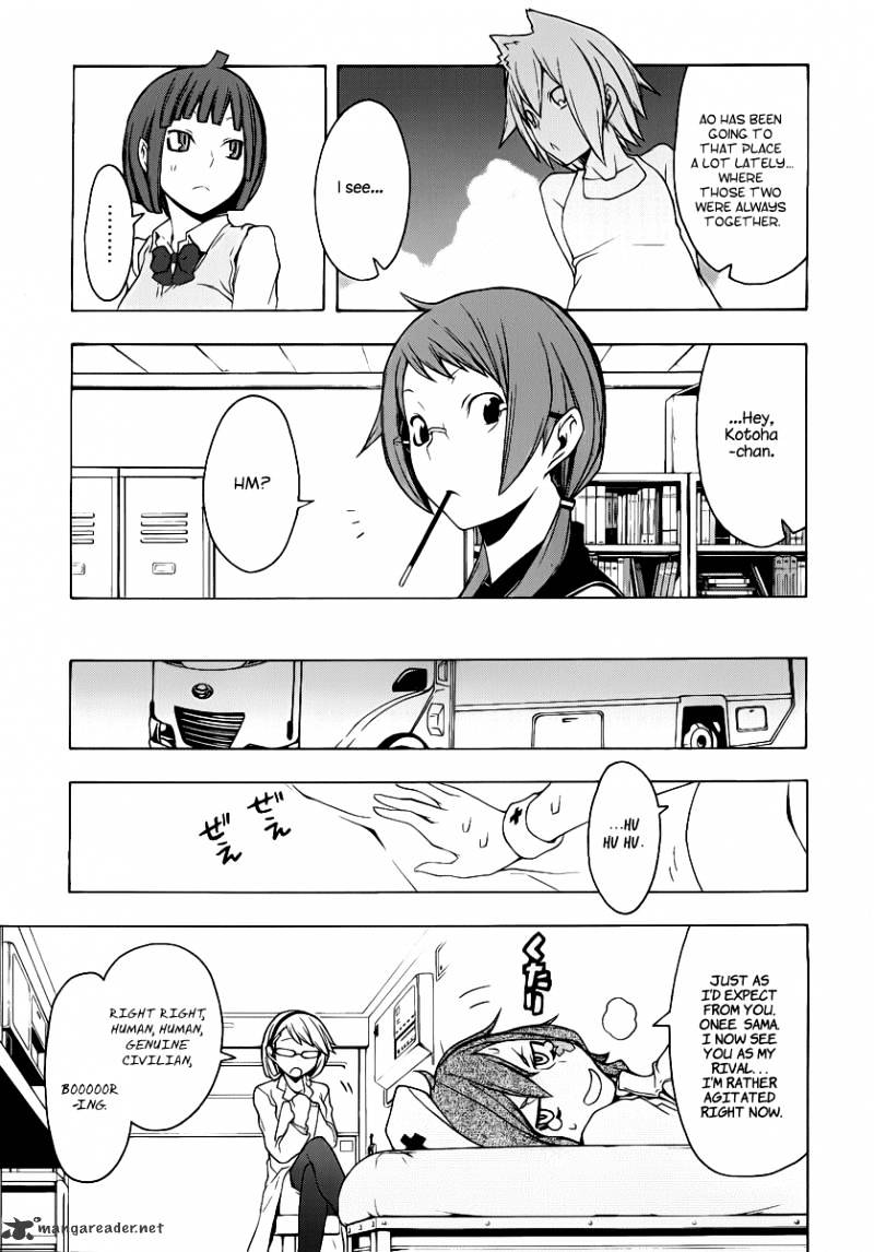 Yozakura Quartet - Chapter 56 : Summer S Coming