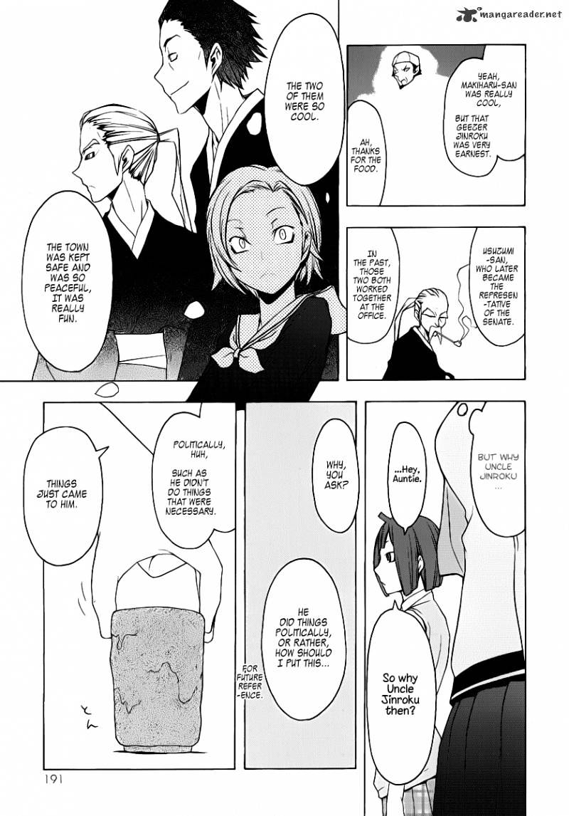 Yozakura Quartet - Chapter 56 : Summer S Coming