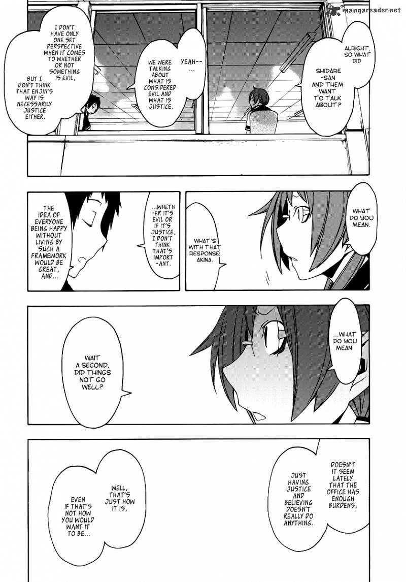 Yozakura Quartet - Chapter 56 : Summer S Coming