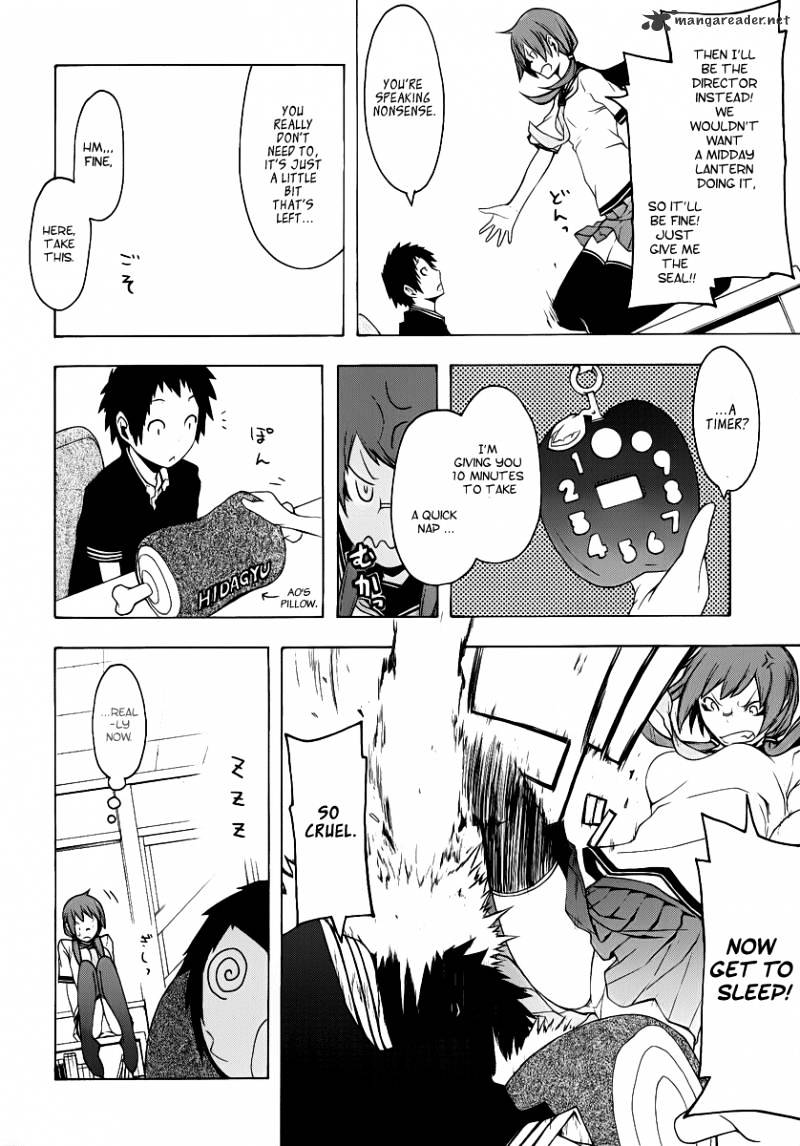 Yozakura Quartet - Chapter 56 : Summer S Coming