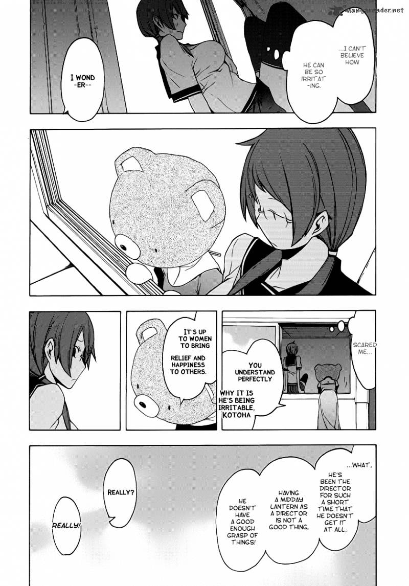 Yozakura Quartet - Chapter 56 : Summer S Coming