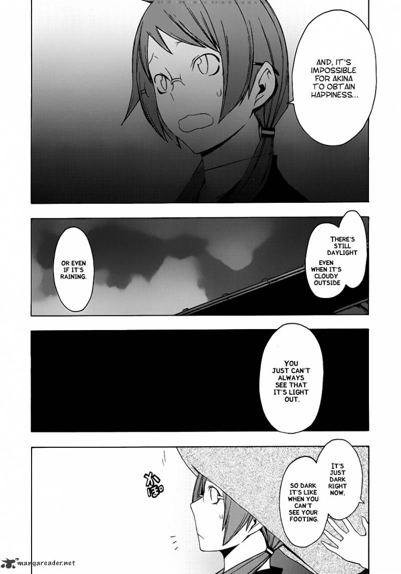 Yozakura Quartet - Chapter 56 : Summer S Coming