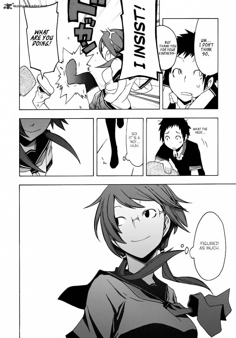 Yozakura Quartet - Chapter 56 : Summer S Coming