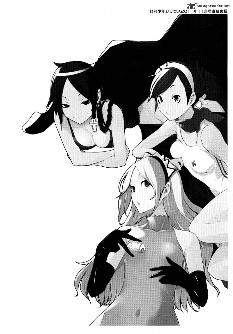 Yozakura Quartet - Chapter 56 : Summer S Coming