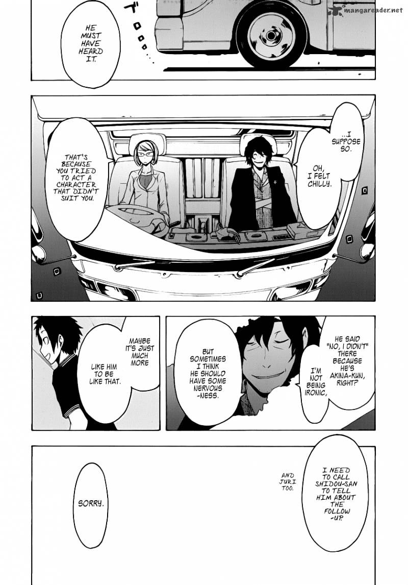 Yozakura Quartet - Chapter 54 : Summer S Coming 1