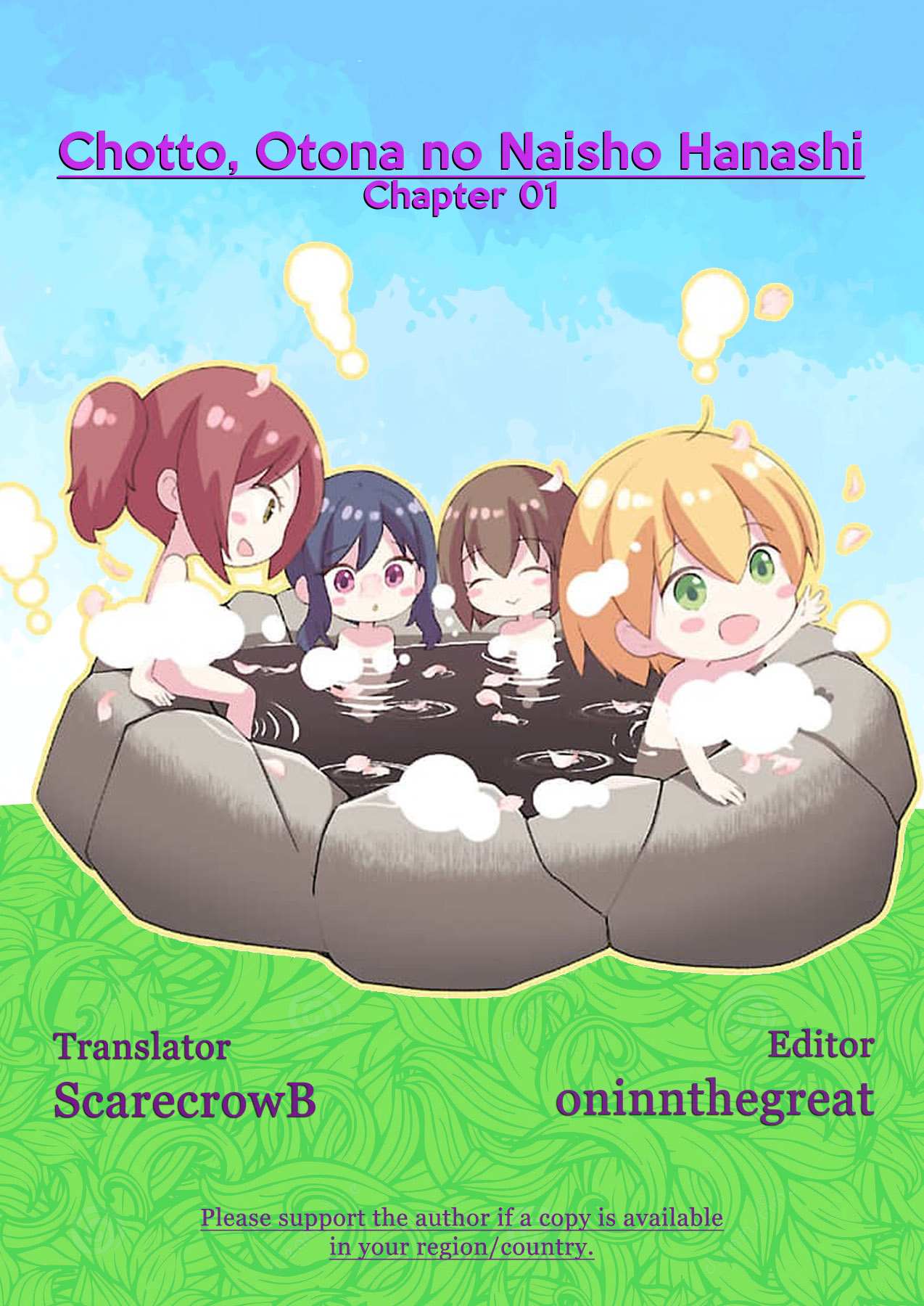 Chottootona No Naishobanashi - Chapter 1