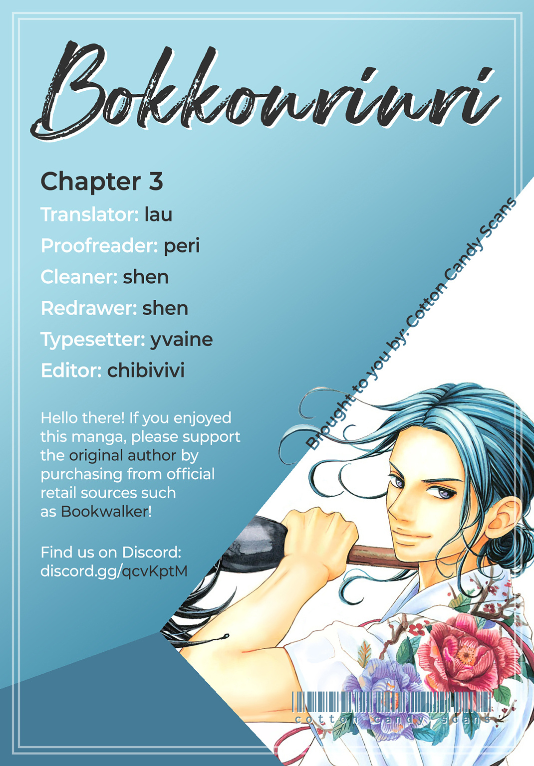 Bokkonrinri - Vol.1 Chapter 3: Brilliant Love