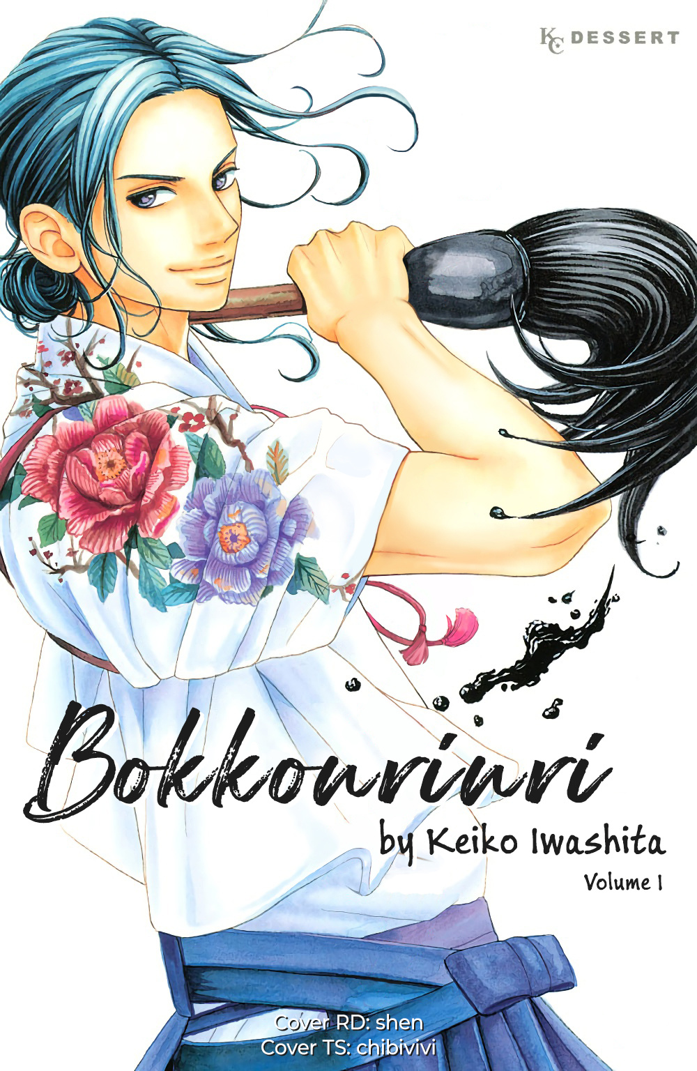 Bokkonrinri - Vol.1 Chapter 3: Brilliant Love