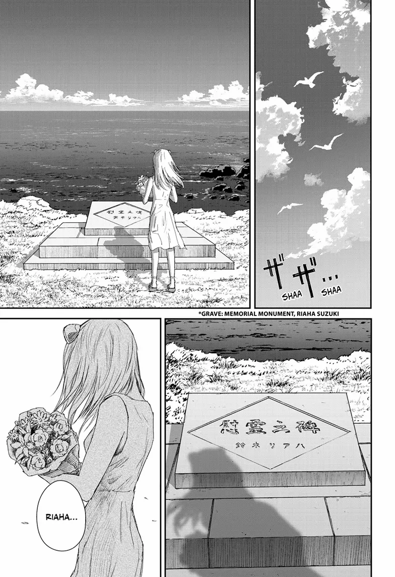 Shojo Null - Chapter 33