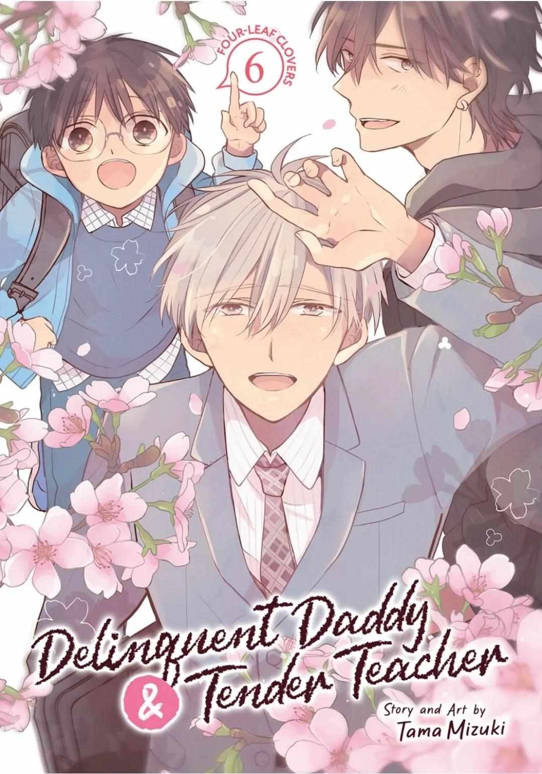 Motoyan Papa To Hitsuji-Sensei Yotsuba - Vol.4  Chapter 14