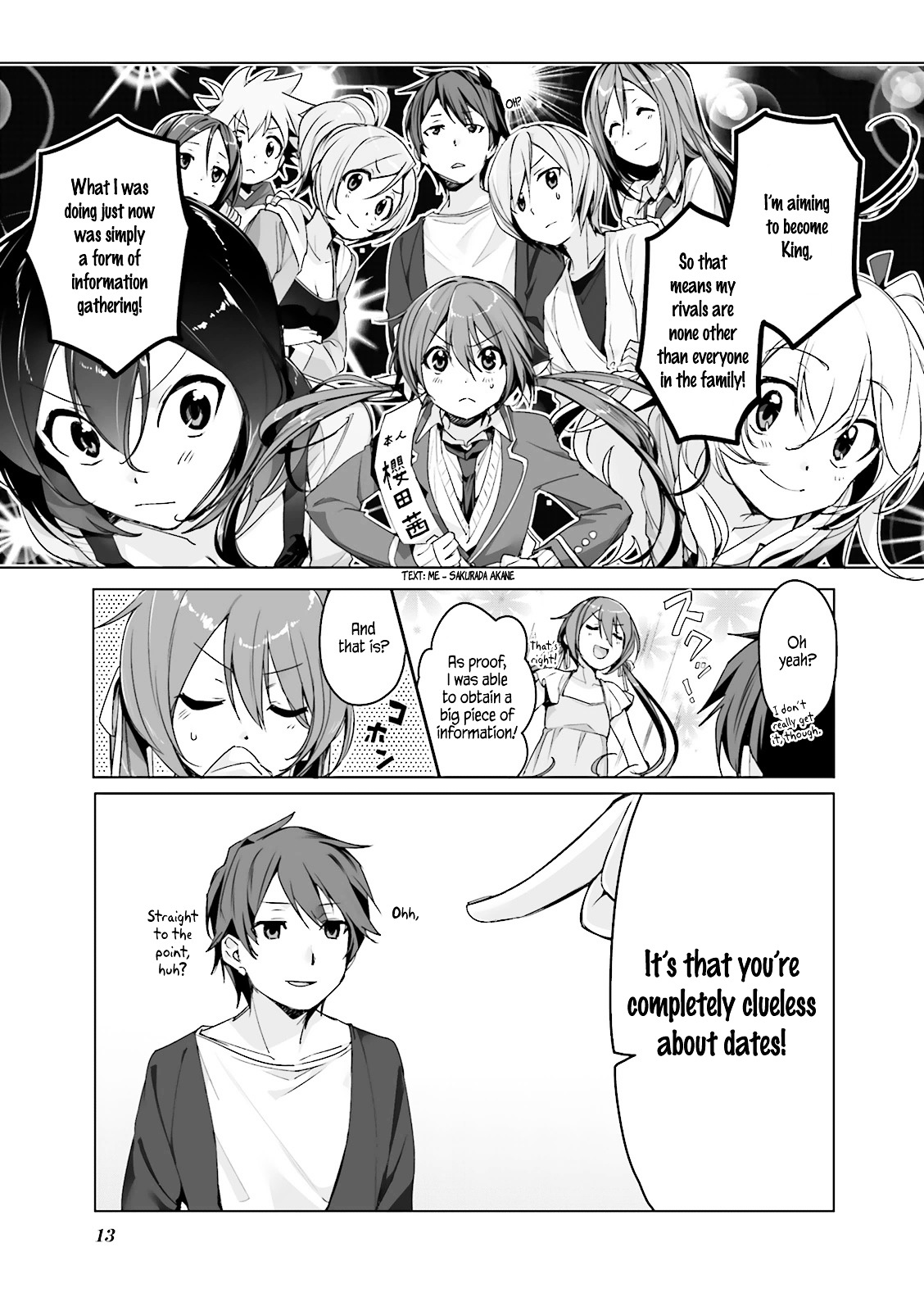 Joukamachi No Dandelion -Anthology Comic- - Vol.1 Chapter 0 : A Date With You [Kawai Makoto]