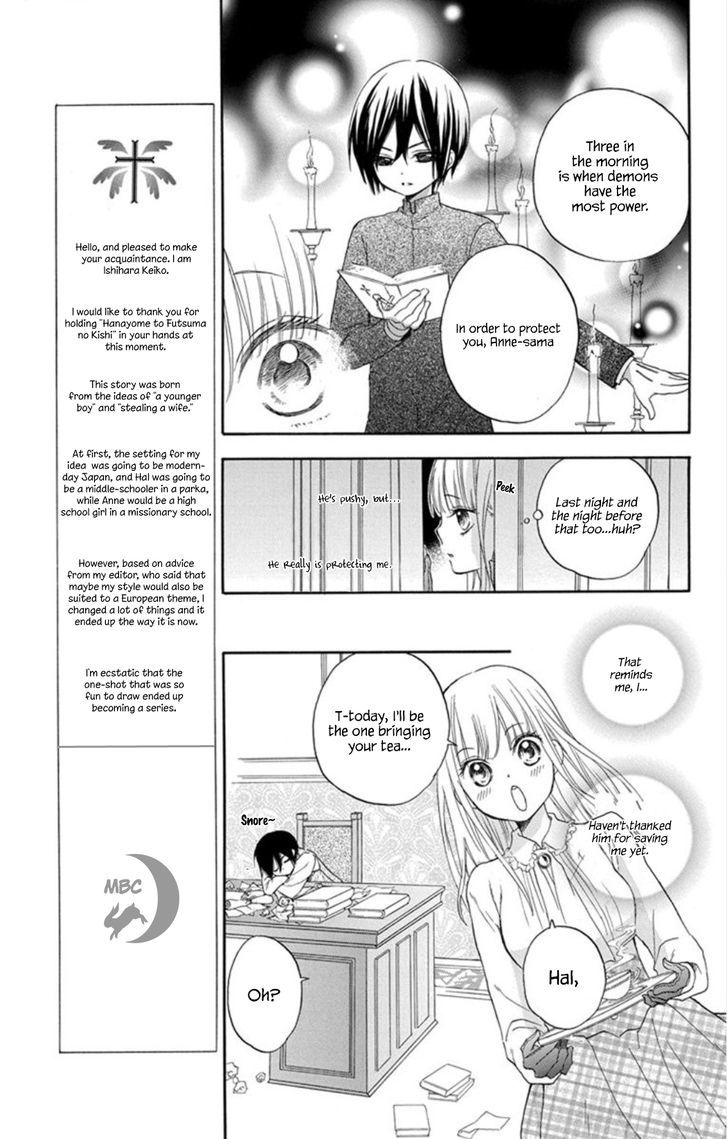 Hanayome To Futsuma No Kishi - Chapter 1