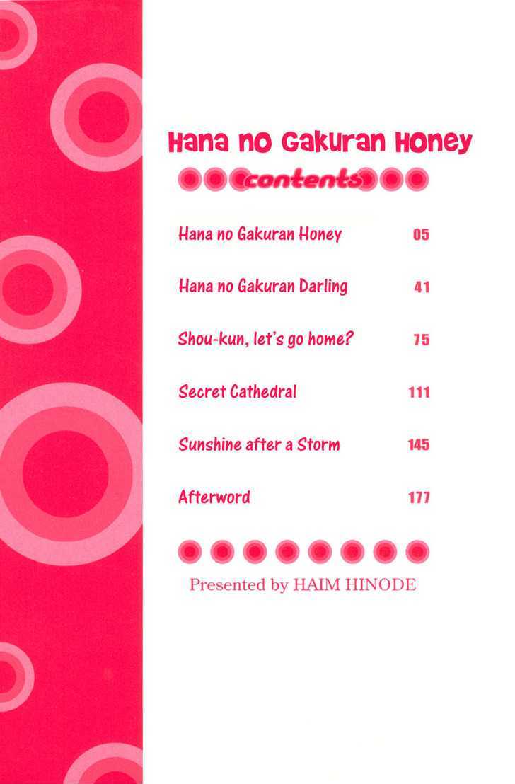 Hana No Gakuran Honey - Vol.1 Chapter 1 : Hana No Gakuran Honey