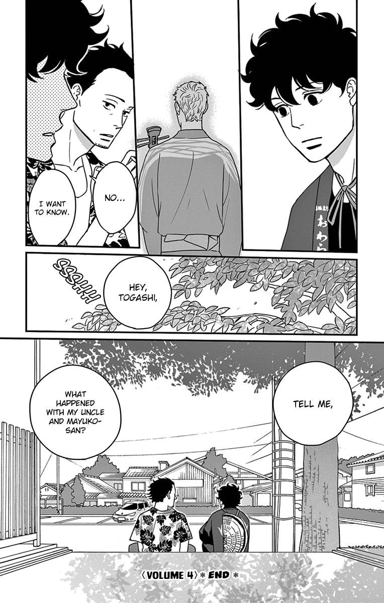 Tsukikage Baby - Chapter 20