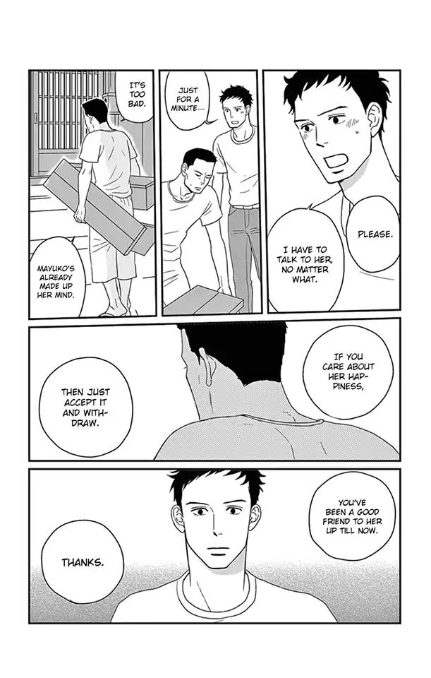 Tsukikage Baby - Chapter 23