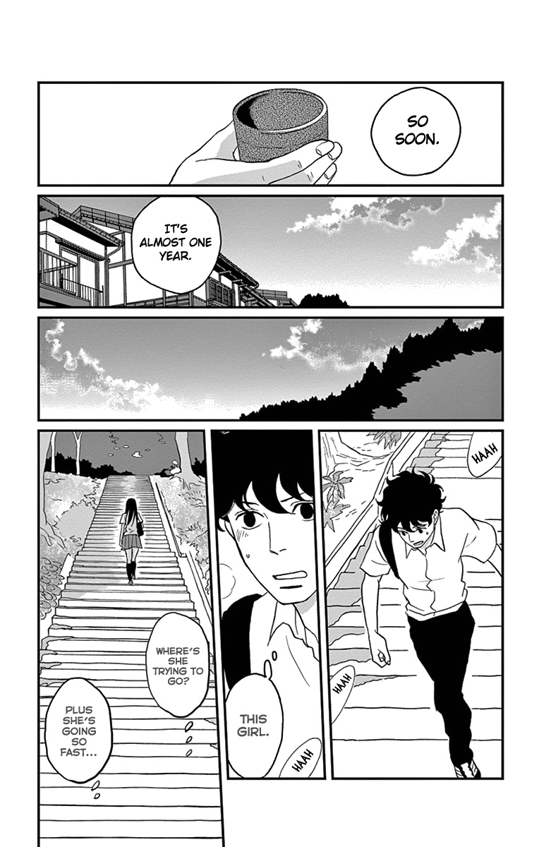 Tsukikage Baby - Chapter 12