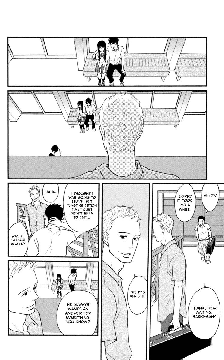 Tsukikage Baby - Chapter 9