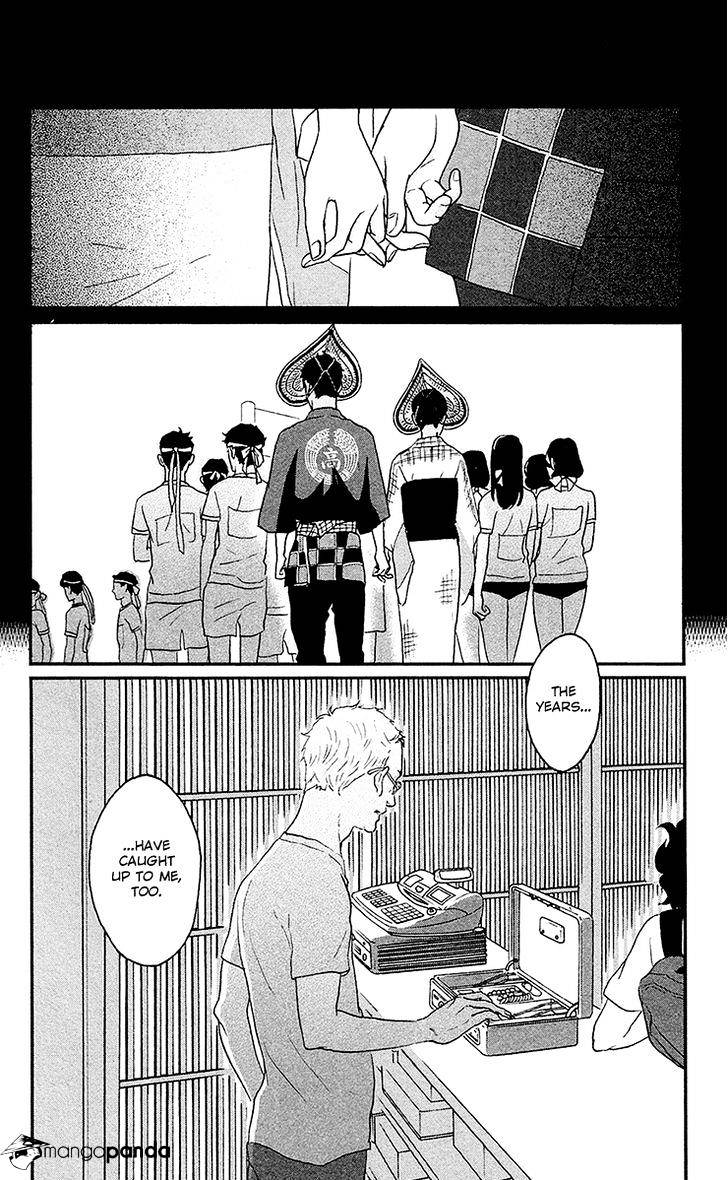 Tsukikage Baby - Chapter 7