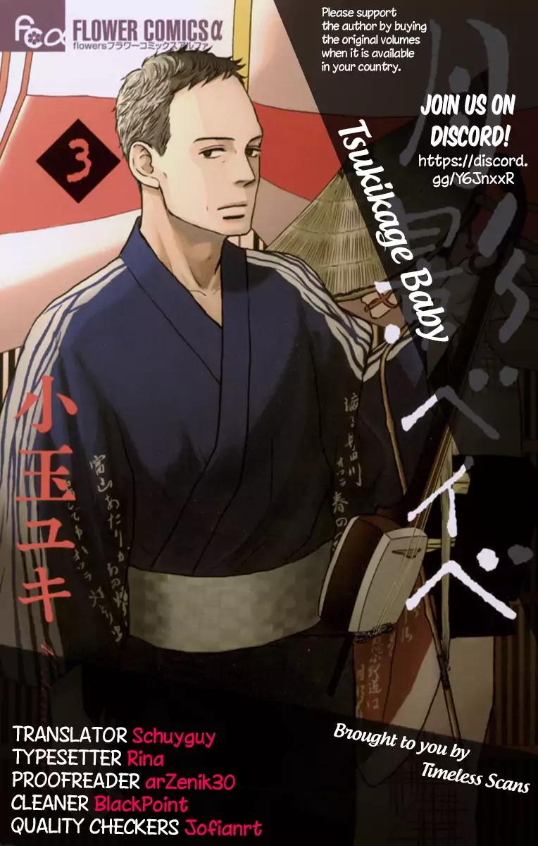 Tsukikage Baby - Chapter 28