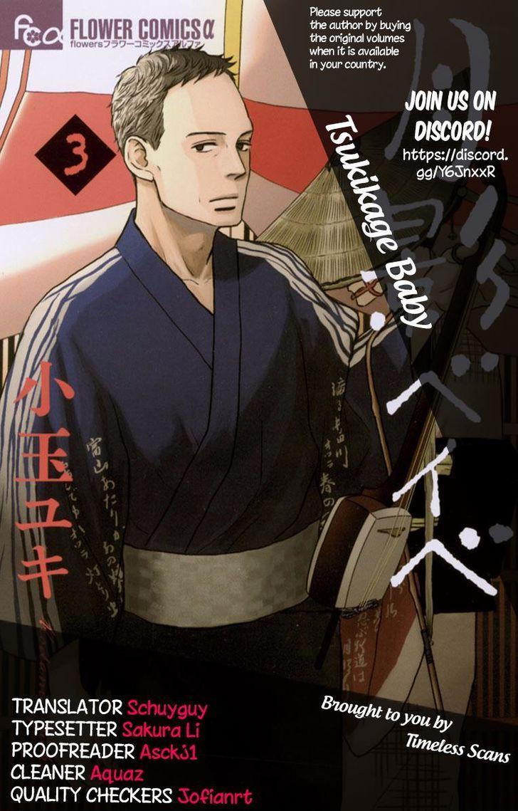 Tsukikage Baby - Chapter 15