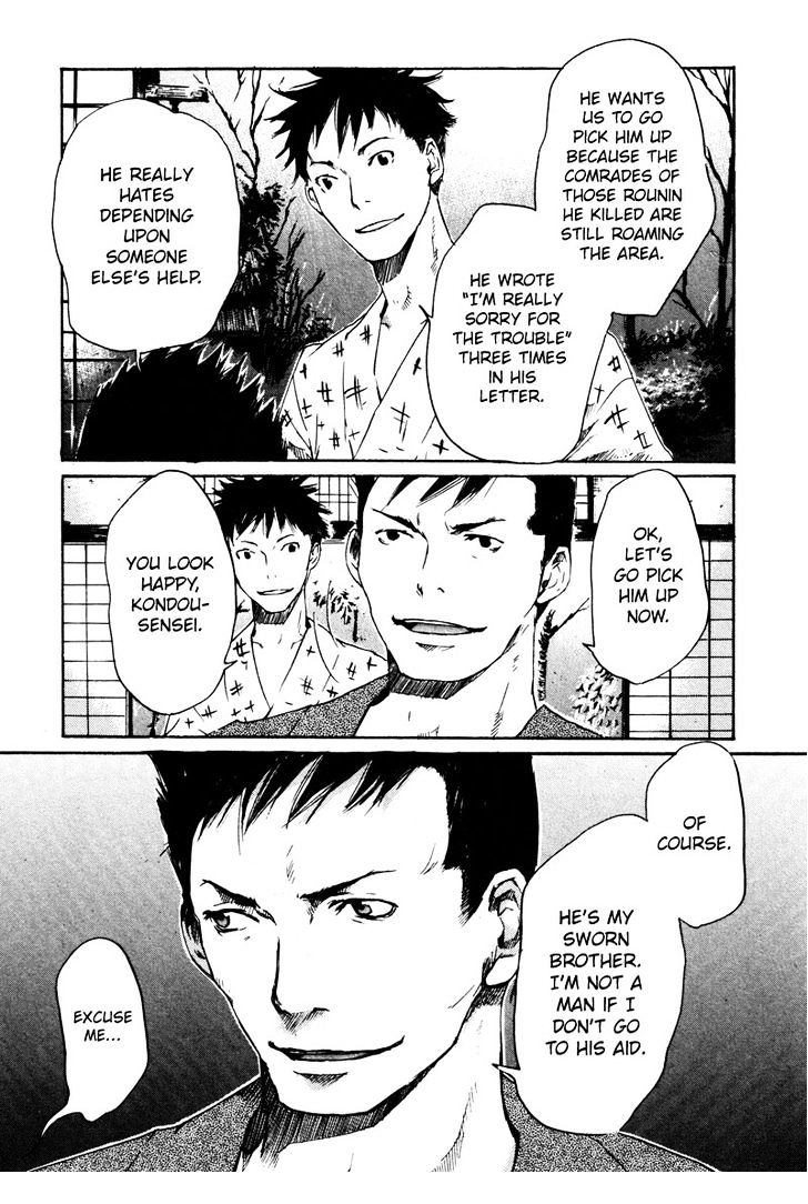 Hinata No Ookami - Shinsengumi Kidan - Vol.1 Chapter 1 : Prologue