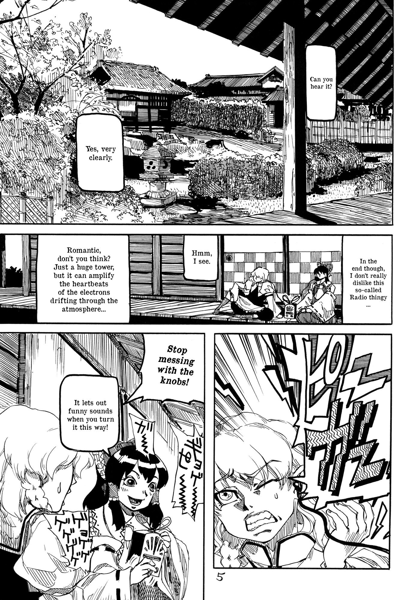 Touhou - Rainmaker (Doujinshi) - Chapter 3: Night On The Galactic Railroad