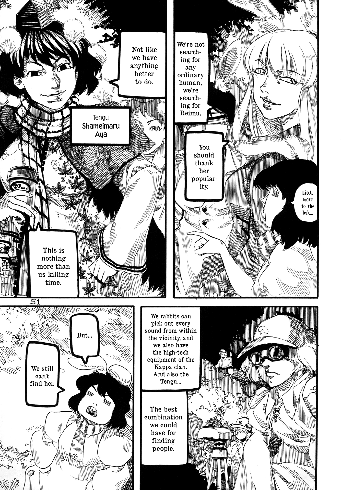 Touhou - Rainmaker (Doujinshi) - Chapter 3: Night On The Galactic Railroad