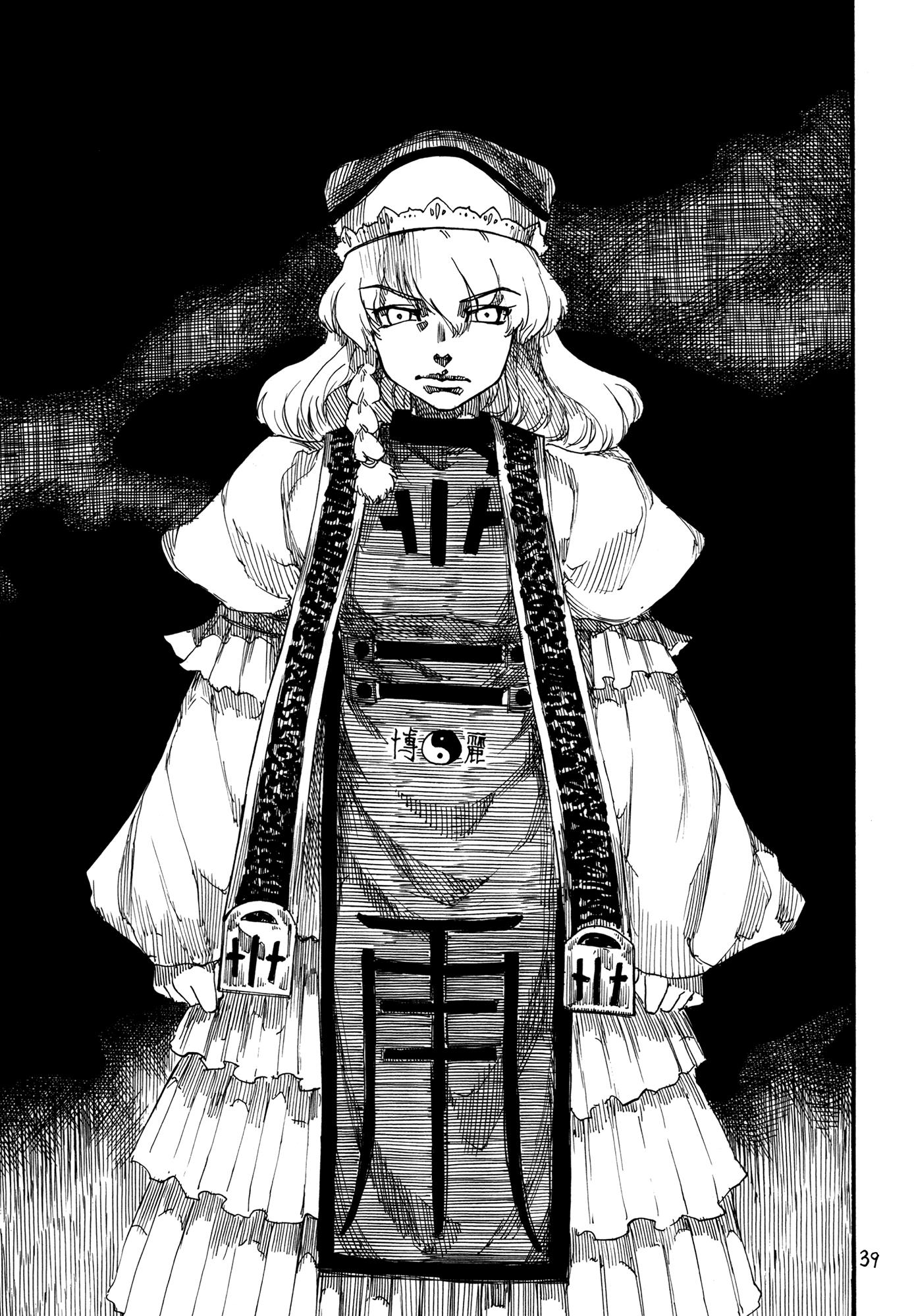 Touhou - Rainmaker (Doujinshi) - Chapter 4: The Life Of Guskou Budori