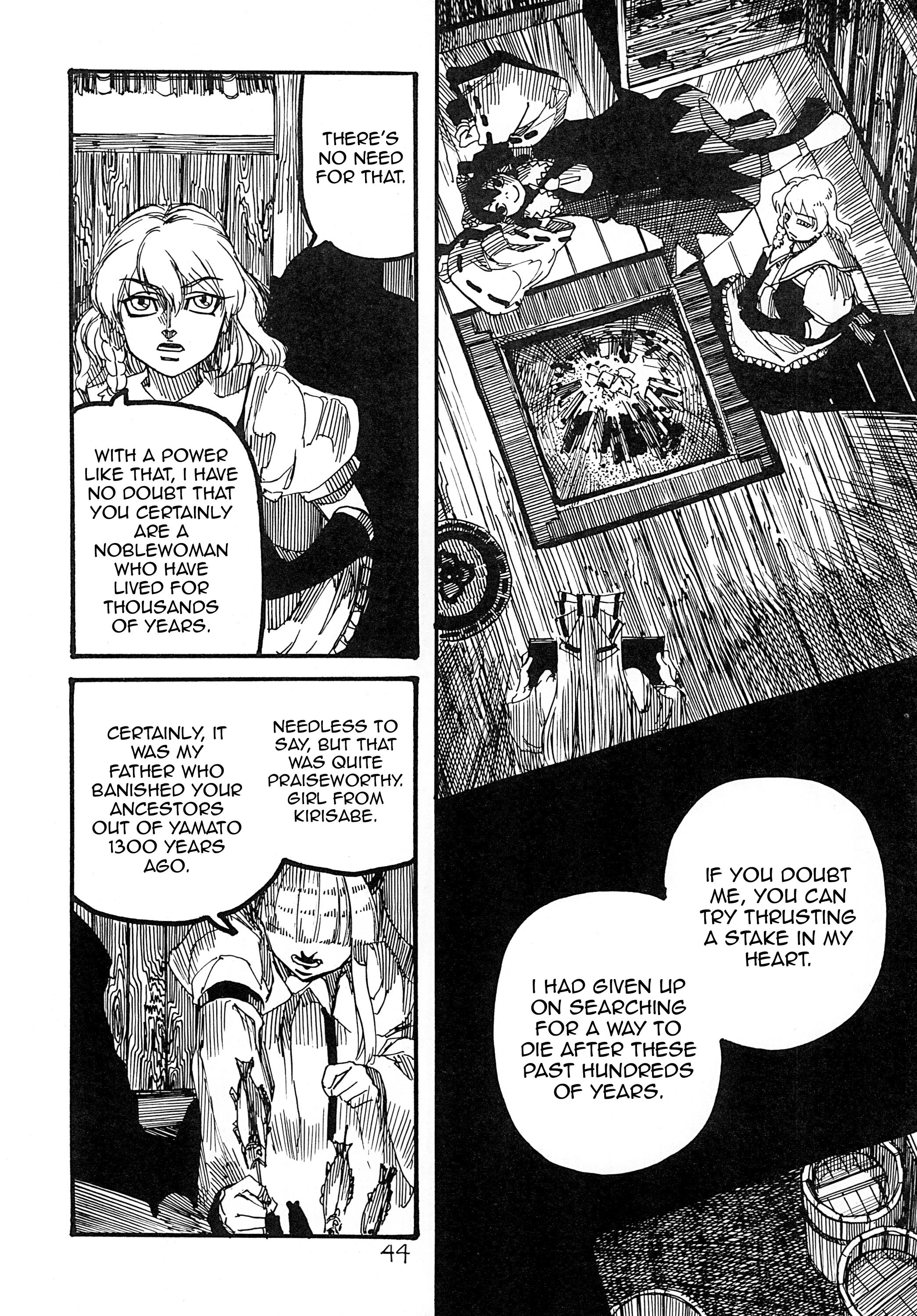 Touhou - Rainmaker (Doujinshi) - Chapter 2: Kaze No Matasaburou