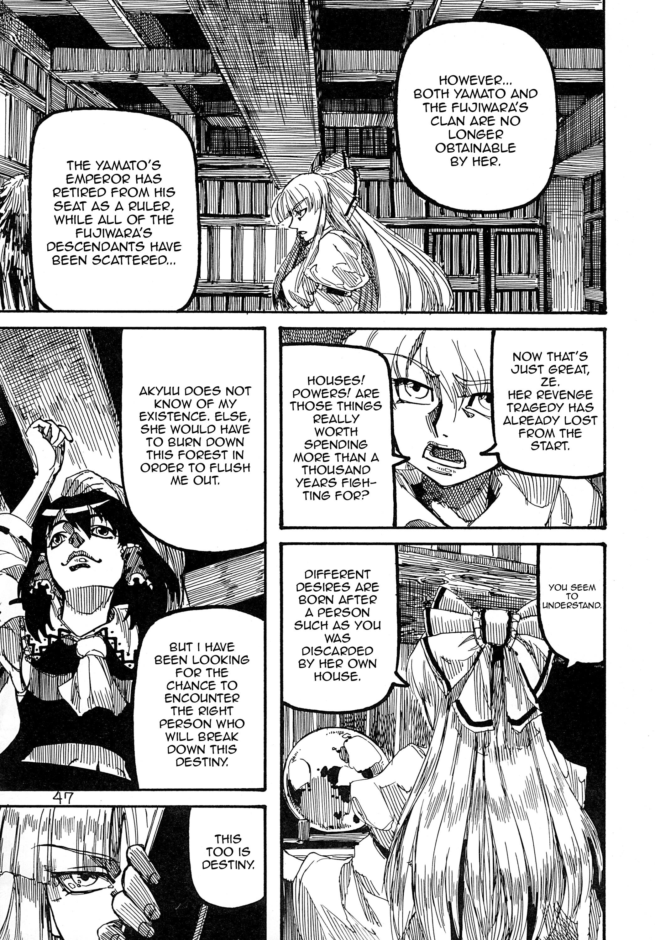 Touhou - Rainmaker (Doujinshi) - Chapter 2: Kaze No Matasaburou