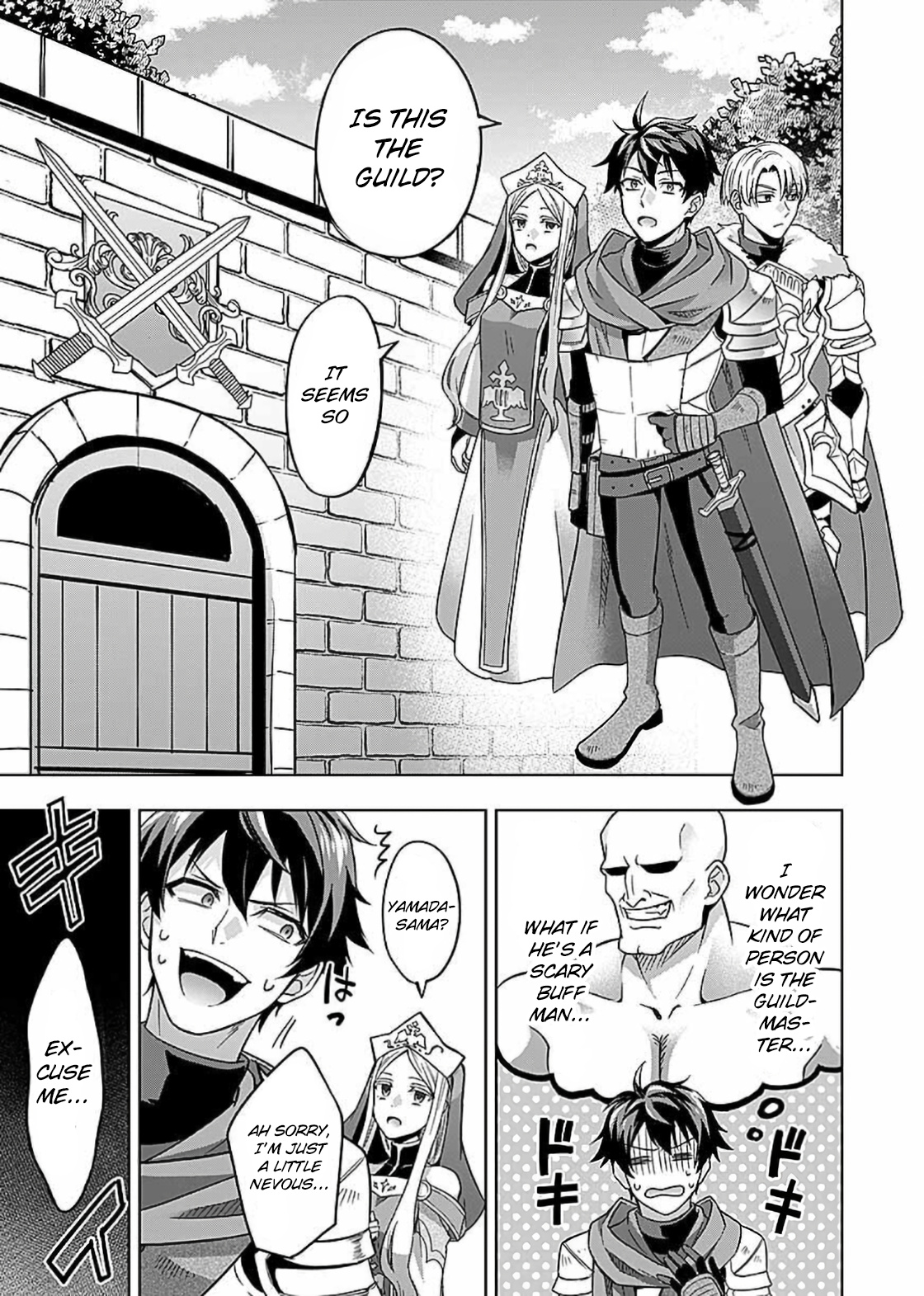 Seikishi No Ore Ga Suki Ni Natta Heroine Ga Zokuzoku To Aitsu No Harem Member Ni Natte Shimaundakedo Ore No Nani Ga Ikenai Noka Dareka Oshiete Kure!! - Chapter 2: Second Person : Saint