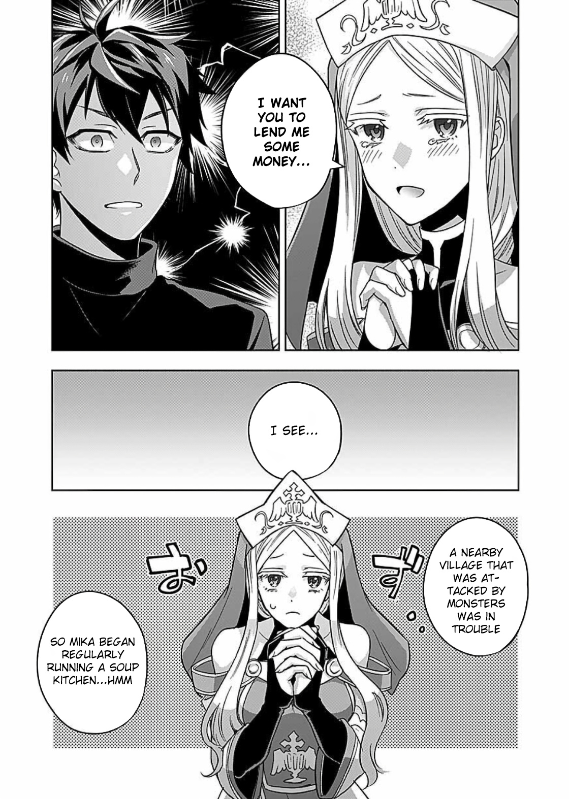 Seikishi No Ore Ga Suki Ni Natta Heroine Ga Zokuzoku To Aitsu No Harem Member Ni Natte Shimaundakedo Ore No Nani Ga Ikenai Noka Dareka Oshiete Kure!! - Chapter 2: Second Person : Saint