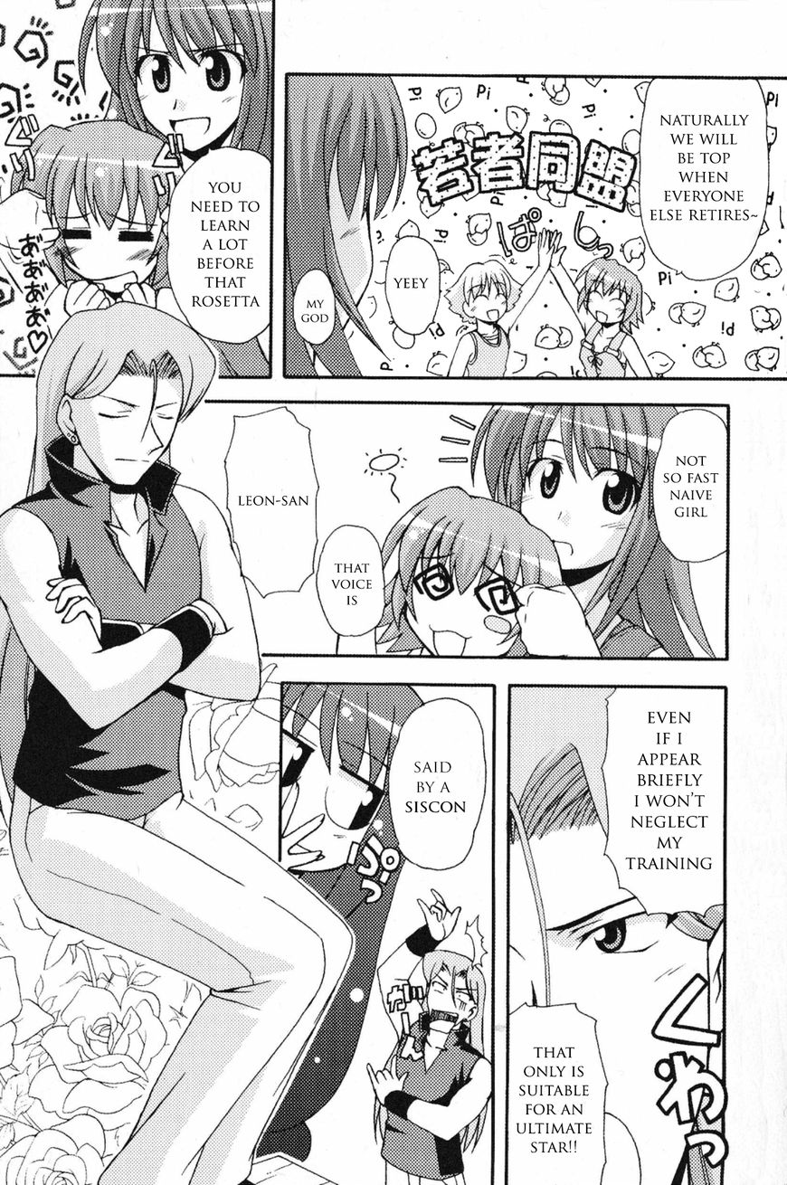 Kaleido Star Comic Anthology - Chapter 2: Portagonist’s Amazing Little Lie