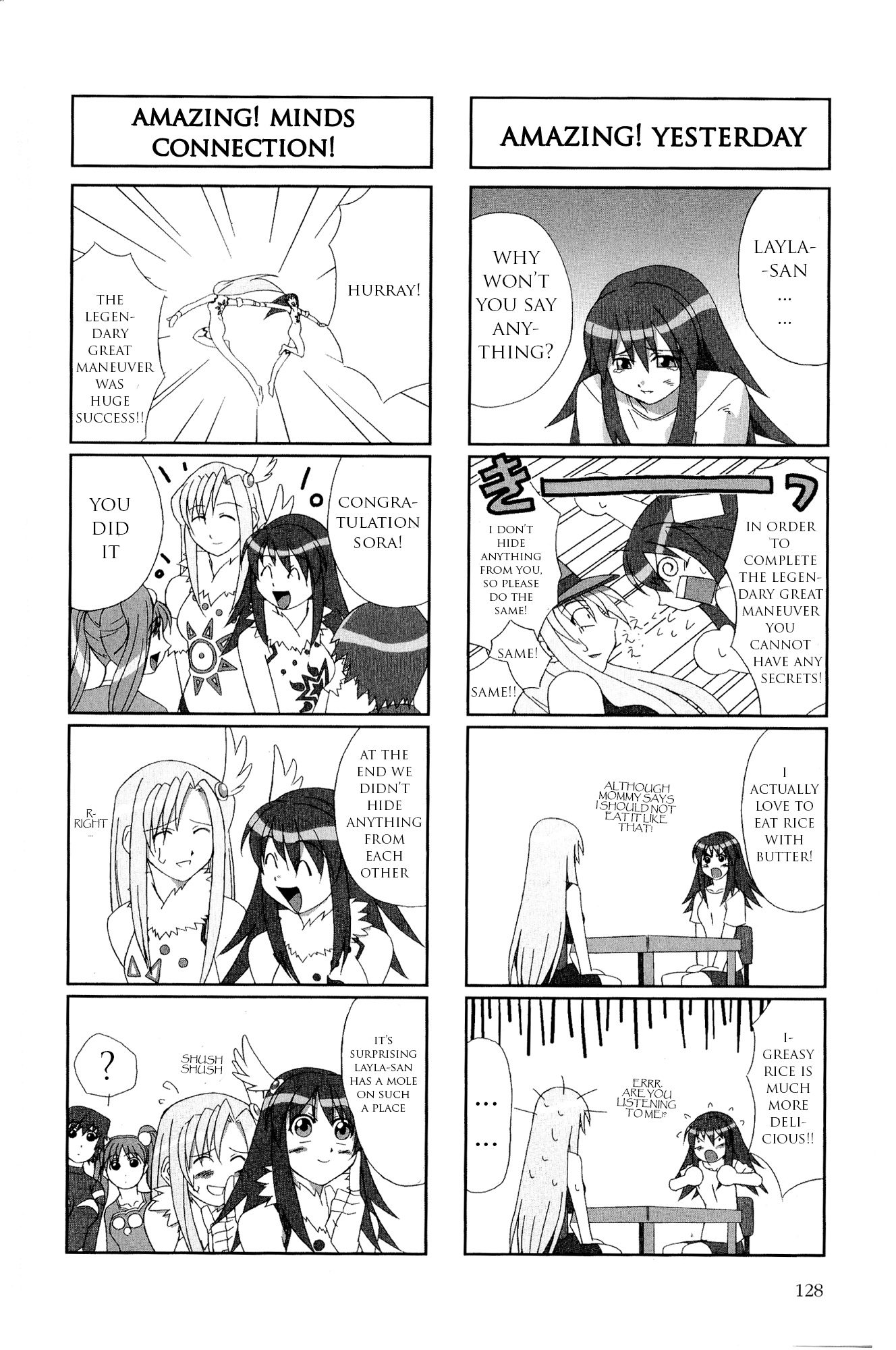 Kaleido Star Comic Anthology - Vol.1 Chapter 12: Amazing! Amazing? Amazing?!