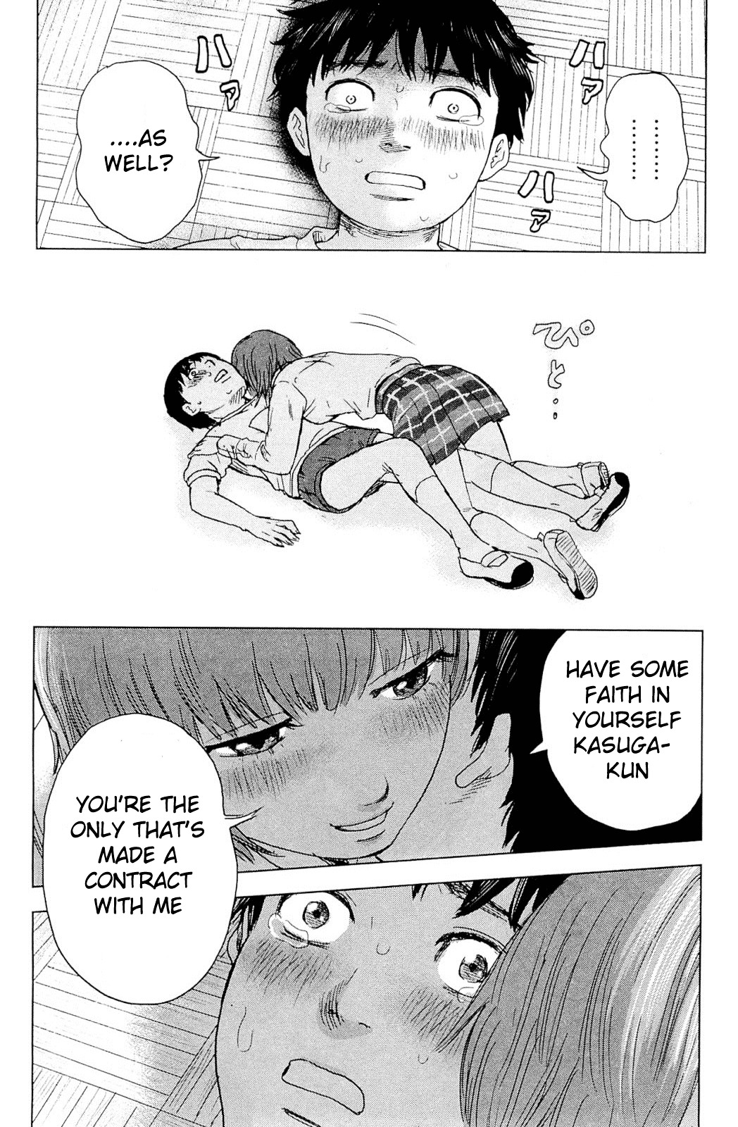 Aku No Hana - Vol.1 Chapter 3 : The Reason For Blackmail