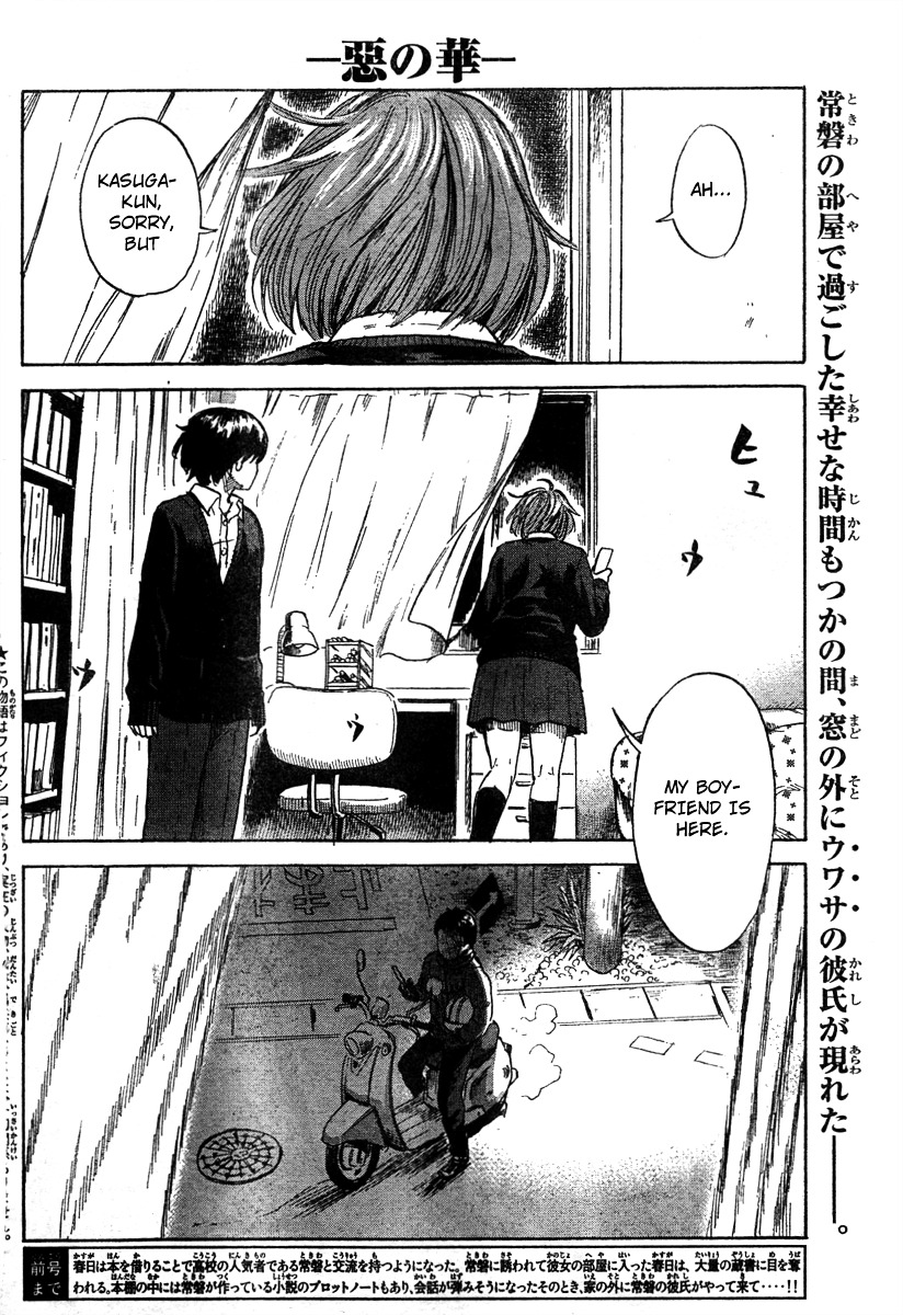 Aku No Hana - Vol.8 Chapter 38 : Even The Name Has Been Forgotten Now