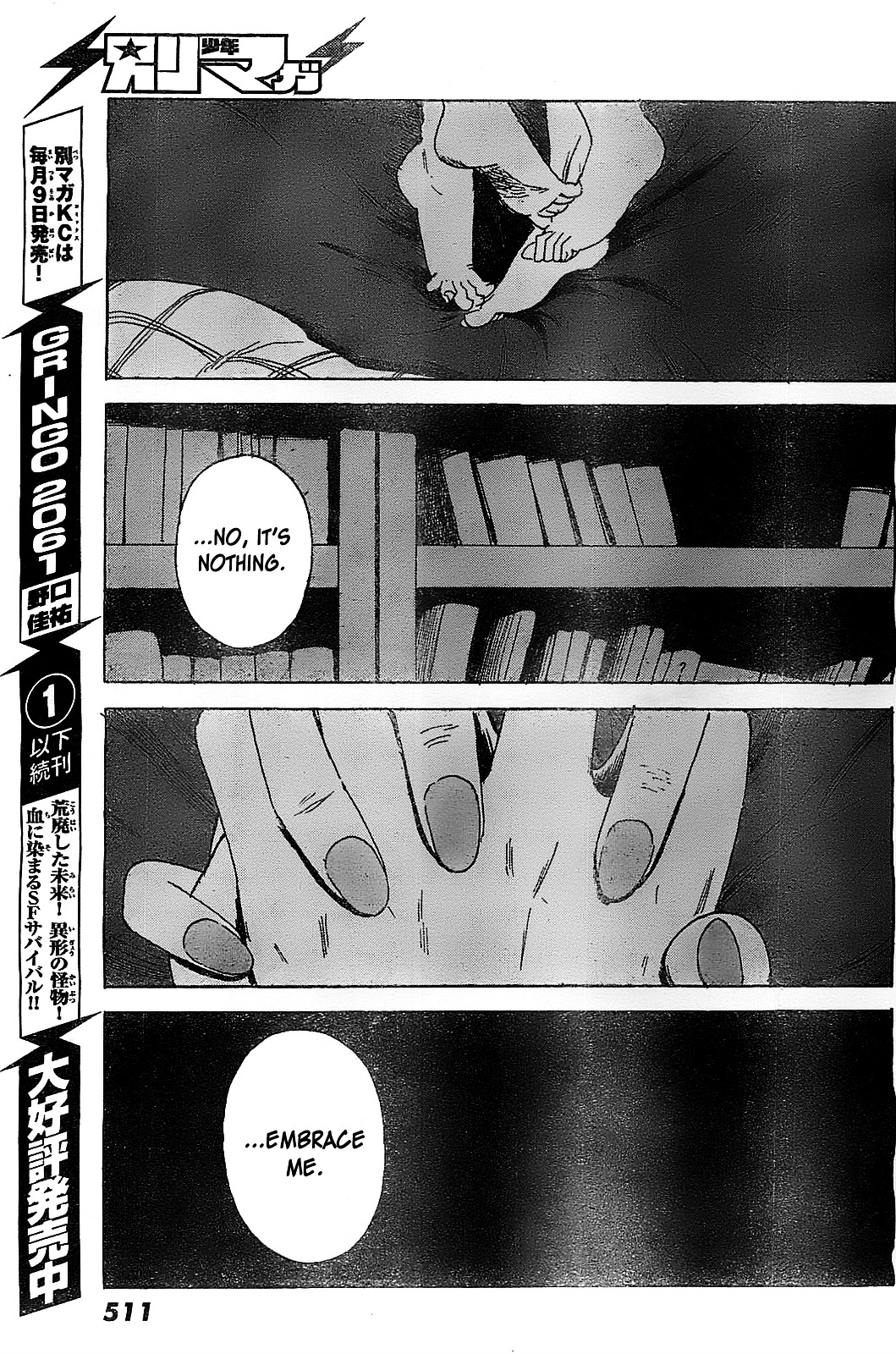 Aku No Hana - Chapter 55V2 : Too Much Time Has Passed By Afterwards.