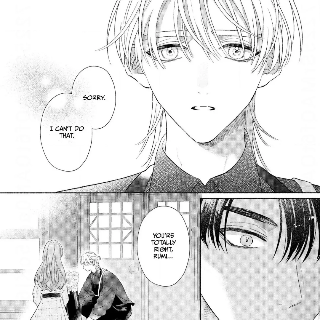 My High School Sweetheart, Mukahi - Chapter 5