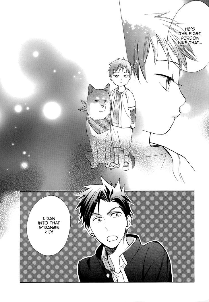 Hisohiso - Silent Voice - Vol.1 Chapter 1