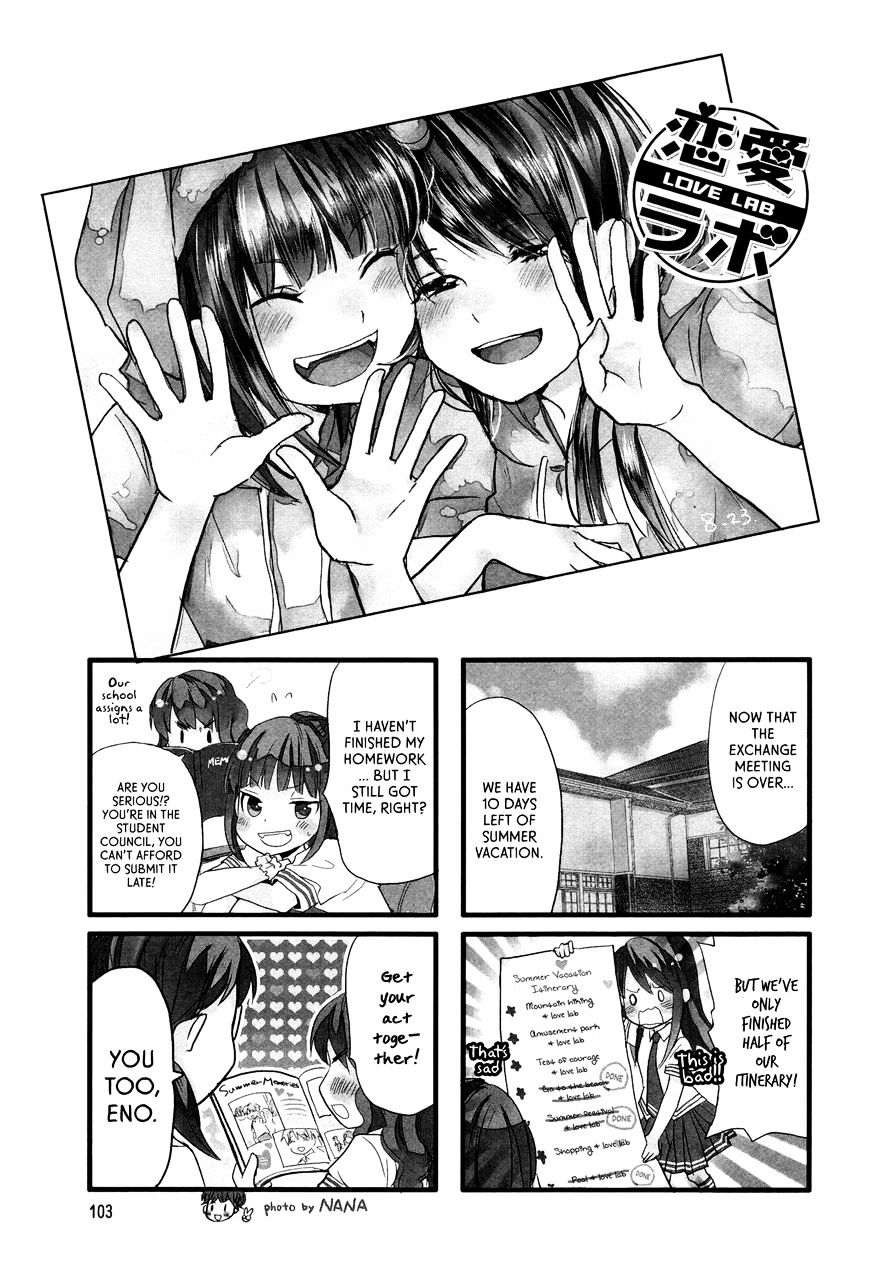 Renai Lab - Chapter 38 : V7C13