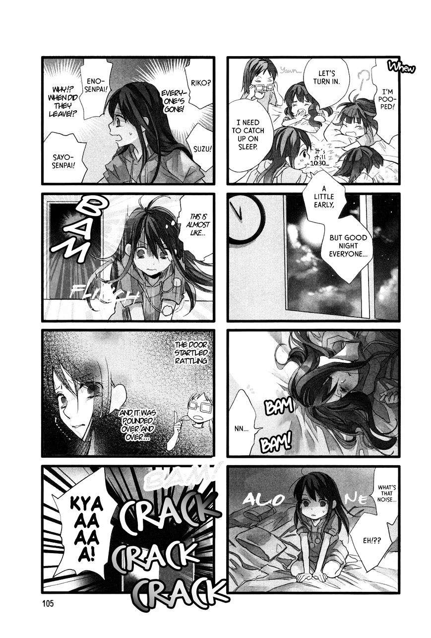 Renai Lab - Chapter 38 : V7C13