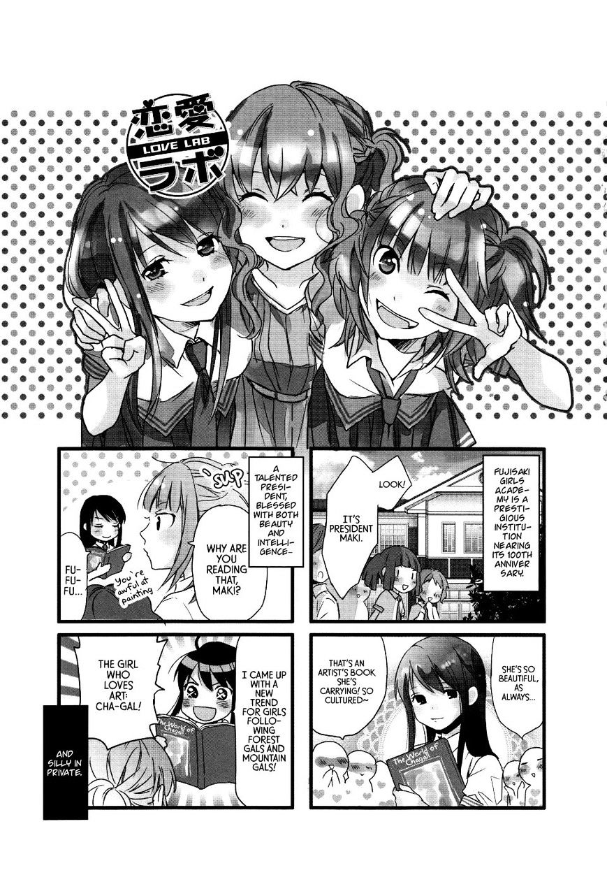 Renai Lab - Chapter 40 : V8C1