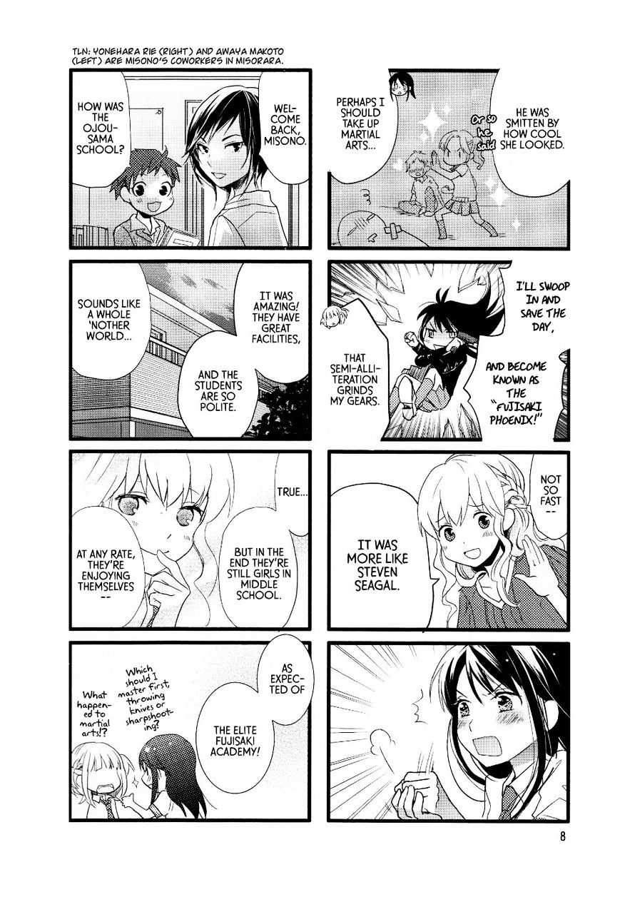 Renai Lab - Chapter 40 : V8C1