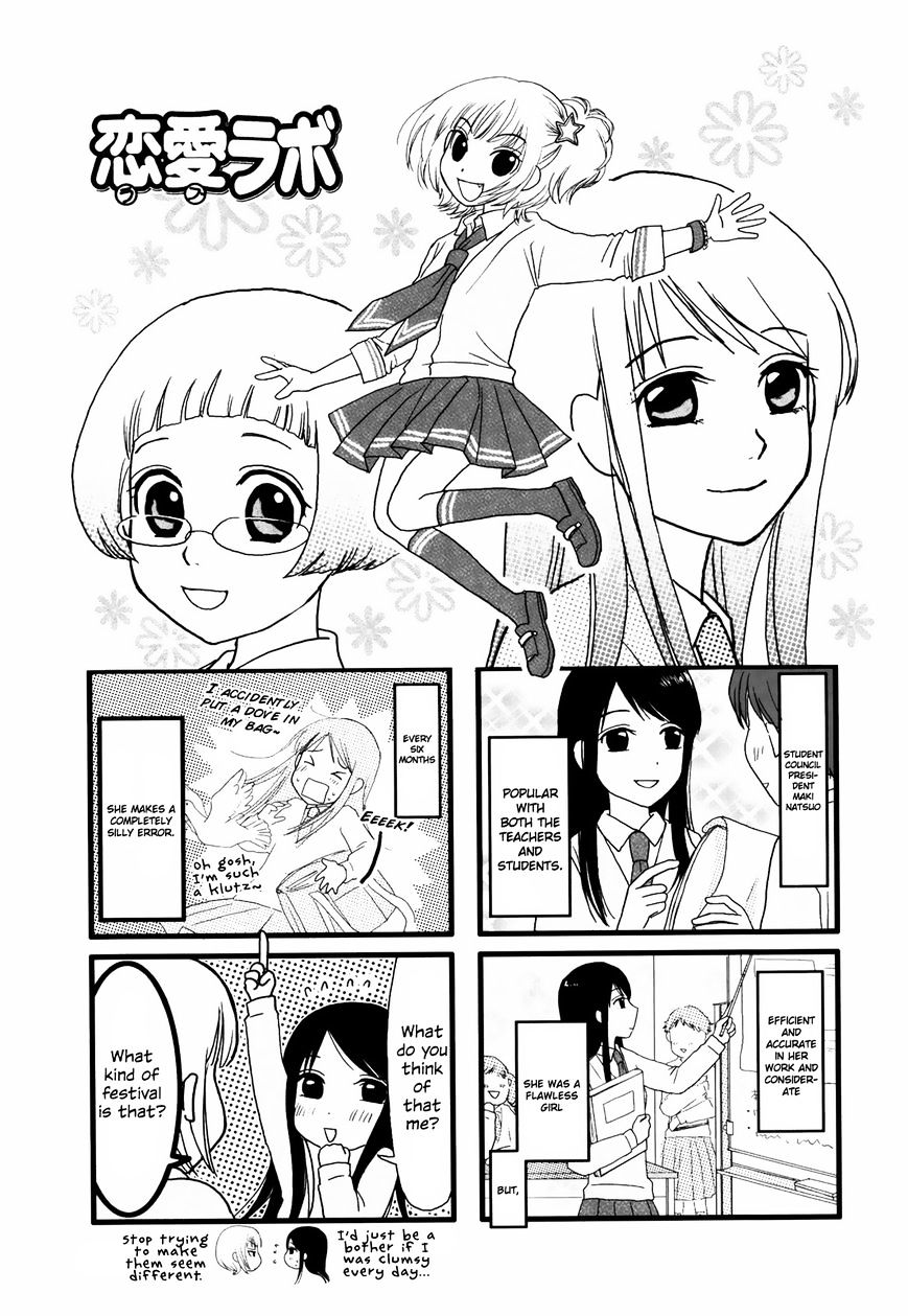 Renai Lab - Chapter 9