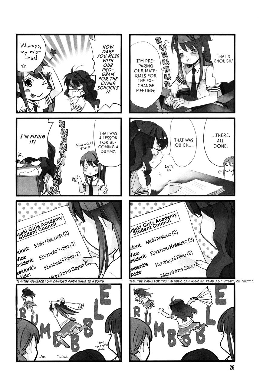 Renai Lab - Chapter 28 : V7Ch3