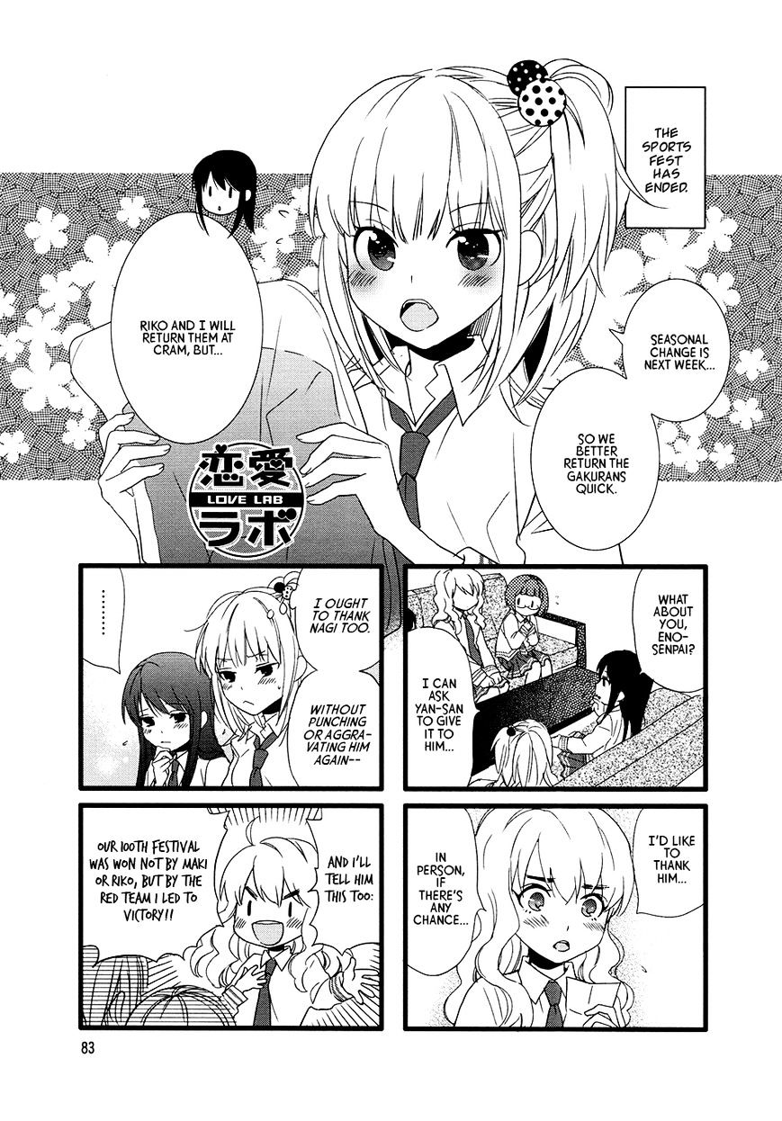 Renai Lab - Chapter 50 : V8C11