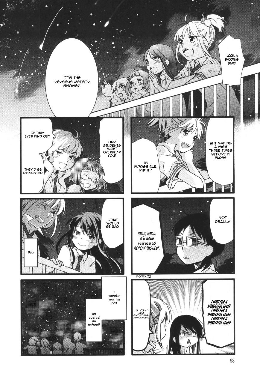 Renai Lab - Chapter 12.4 : V5Ch11