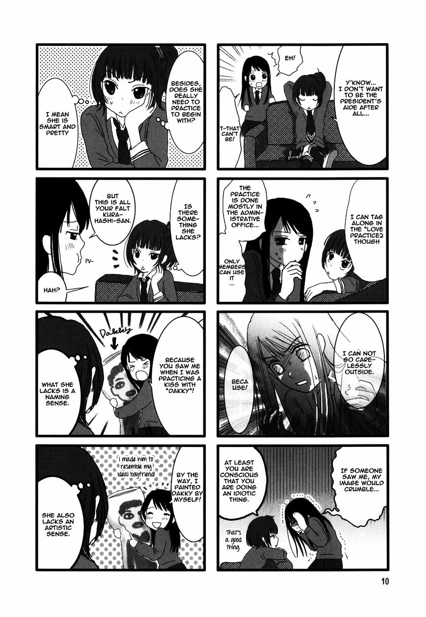 Renai Lab - Chapter 2