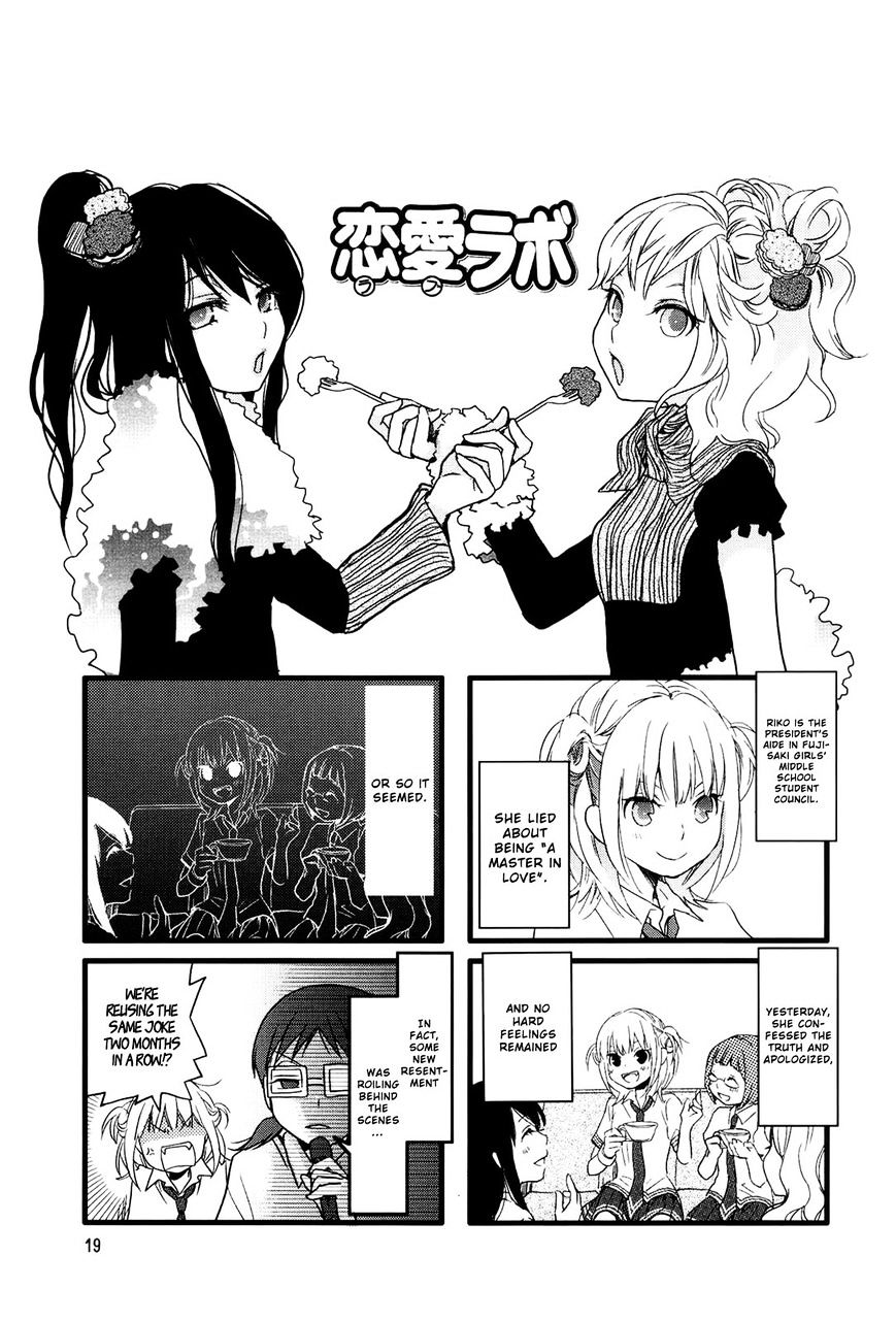 Renai Lab - Chapter 11.4 : V5Ch3